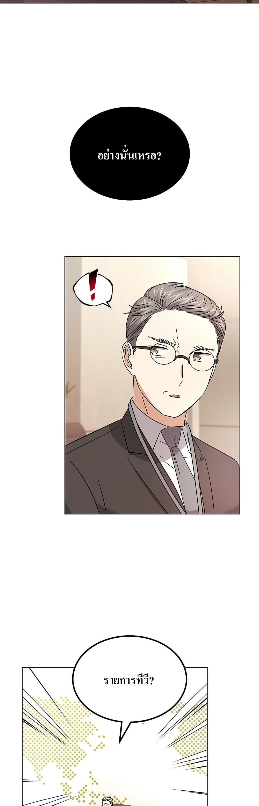 Manga-lc-com อ่านมังงะ อ่านการ์ตูน ออนไลน์ ฟรี Superstar Associate Manager ตอนที่ 1 2 3 4 5 6 7 8 9 10 11 12 13 14 ฟรี ไม่มีโฆษณา Manga-lc - อ่าน มังงะ อ่าน การ์ตูน ออนไลน์ อ่านมังงะ ฟรี
