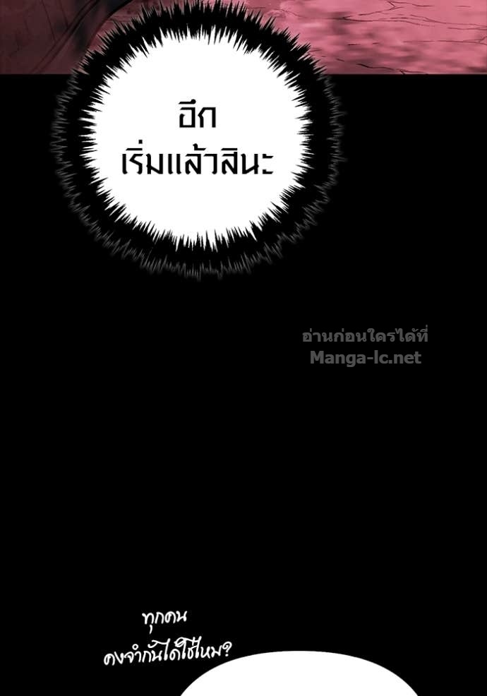 Doujin-Lc- อ่าน โดจิน มังฮวา เกาหลี ญี่ปุ่น จีน แปลไทย เอาชีวิตรอดในเกมฉบับคนเถื่อน ตอนที่ 1 2 3 4 5 6 7 8 9 10 11 12 13 14 ฟรี ไม่มีโฆษณา อ่าน โดจิน Manhwa เกาหลี ญี่ปุ่น จีน เรามีครบ คัดมาให้เน้นๆ โดจิน 18+ รับประกันความฟินโดย Doujin Lc