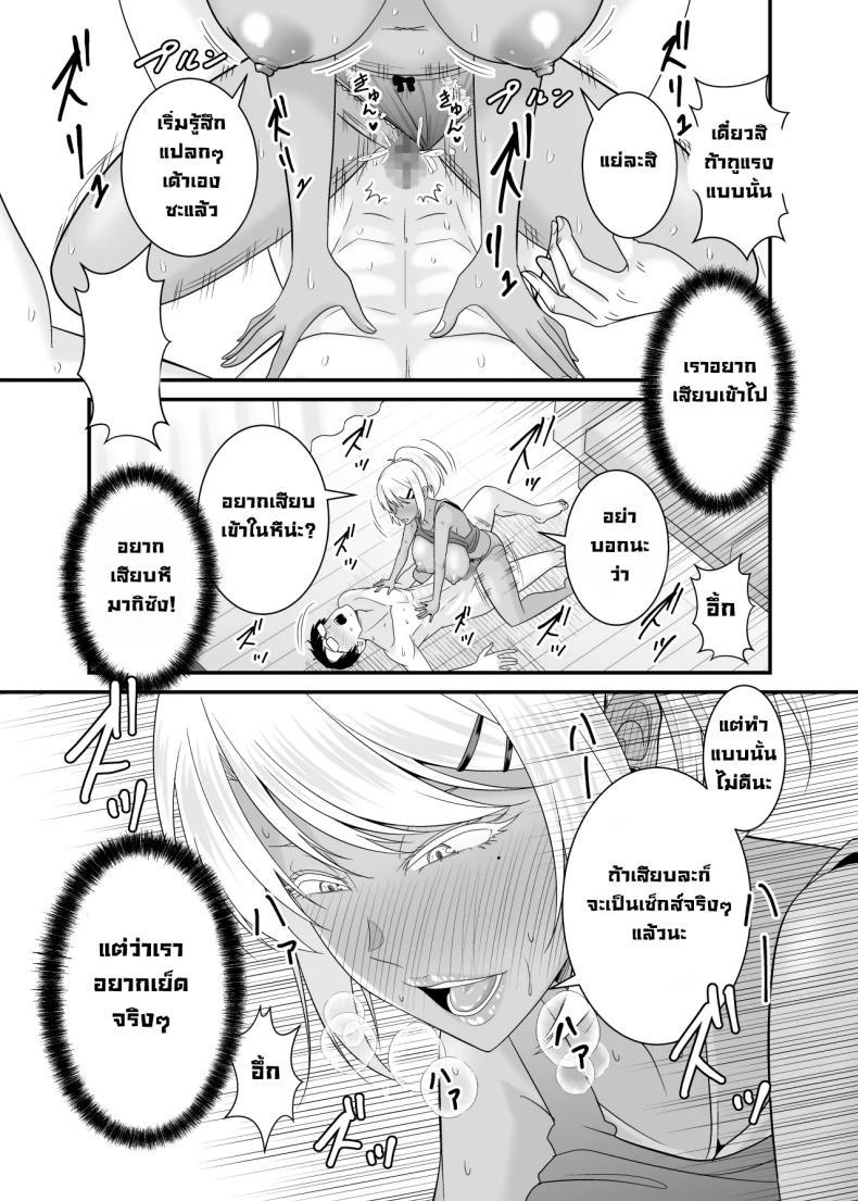 Doujin-Lc- อ่าน โดจิน มังฮวา เกาหลี ญี่ปุ่น จีน แปลไทย เมียรุ่นพี่ยั่วผมก่อน (Satou Yuuki) ตอนที่ 1 2 3 4 5 6 7 8 9 10 11 12 13 14 ฟรี ไม่มีโฆษณา อ่าน โดจิน Manhwa เกาหลี ญี่ปุ่น จีน เรามีครบ คัดมาให้เน้นๆ โดจิน 18+ รับประกันความฟินโดย  Doujin Lc