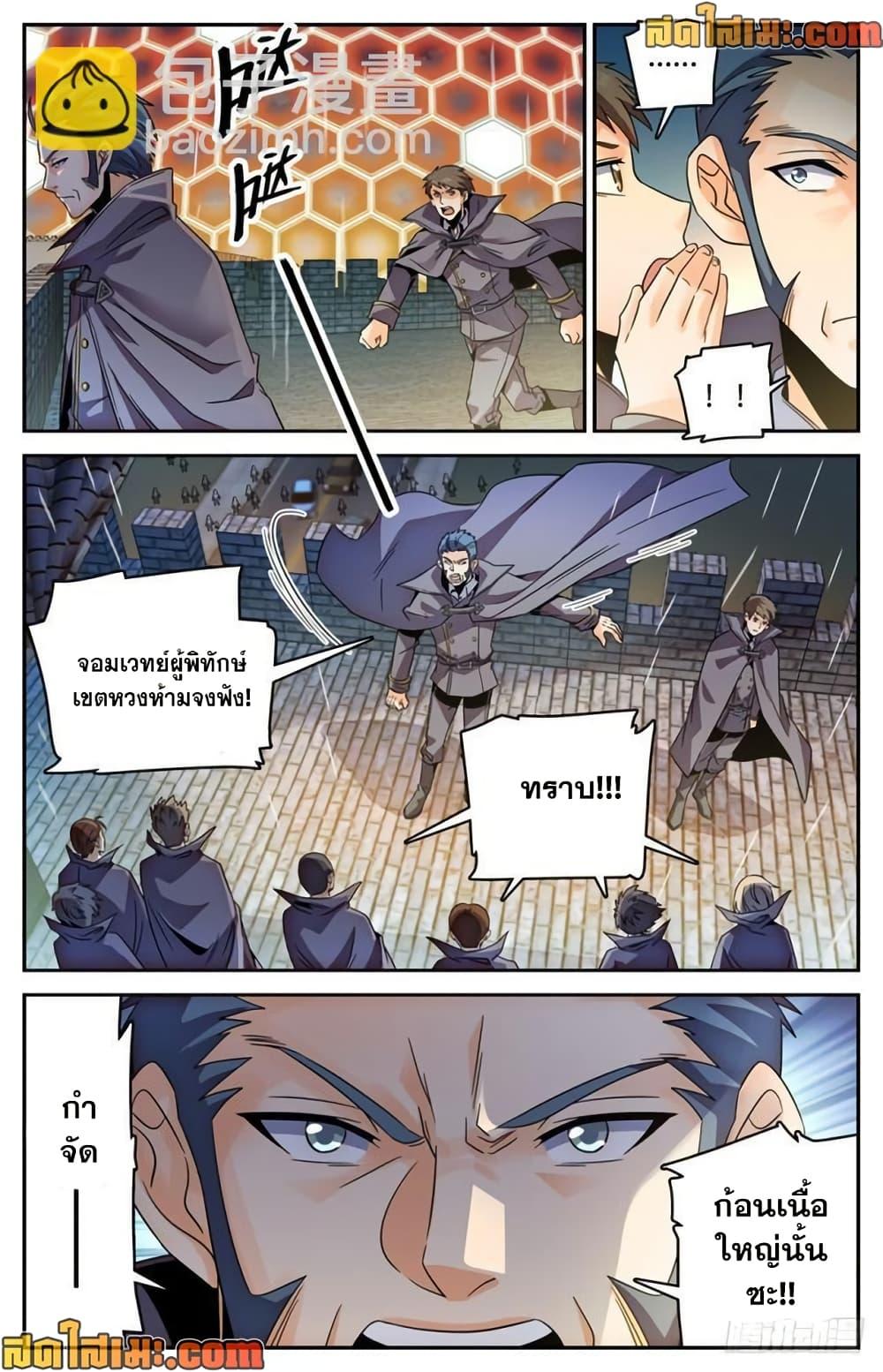 Manga-lc-com อ่านมังงะ อ่านการ์ตูน ออนไลน์ ฟรี Versatile Mage จอมเวทย์เต็มพิกัด ตอนที่ 1 2 3 4 5 6 7 8 9 10 11 12 13 14 ฟรี ไม่มีโฆษณา Manga-lc - อ่าน มังงะ อ่าน การ์ตูน ออนไลน์ อ่านมังงะ ฟรี