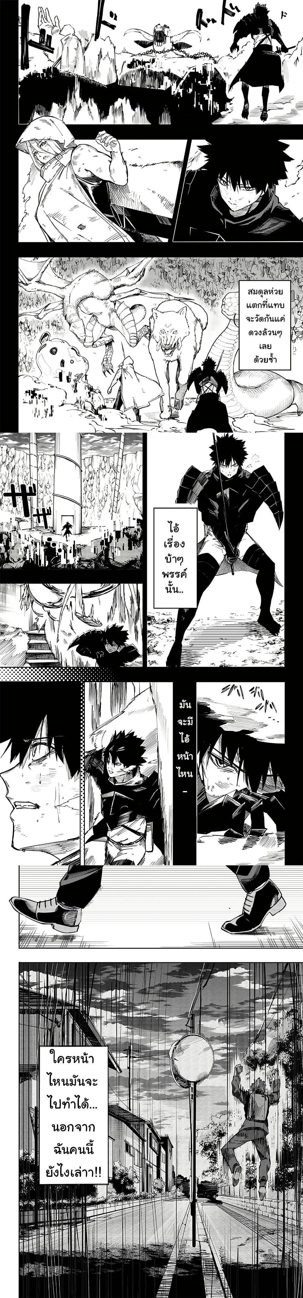 Manga-lc-com อ่านมังงะ อ่านการ์ตูน ออนไลน์ ฟรี Wazawai no Avalon ~Game Saijaku no Akuyaku Debu ni Ten’i Shita kedo, Ore dake “Yasereba Tsuyokute New Game” na Sekai datta no de, Saisoku Level Up & Hametsu Flag Kaihi de Kage no Eiyuu o Mezashimasu~ ตอนที่ 1 2 3 4 5 6 7 8 9 10 11 12 13 14 ฟรี ไม่มีโฆษณา Manga-lc - อ่าน มังงะ อ่าน การ์ตูน ออนไลน์ อ่านมังงะ ฟรี