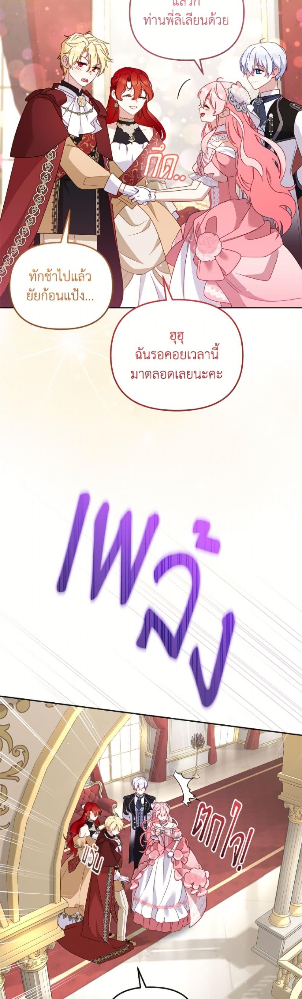 Manga-lc-com อ่านมังงะ อ่านการ์ตูน ออนไลน์ ฟรี I’m Being Raised by Villains ตอนที่ 1 2 3 4 5 6 7 8 9 10 11 12 13 14 ฟรี ไม่มีโฆษณา Manga-lc - อ่าน มังงะ อ่าน การ์ตูน ออนไลน์ อ่านมังงะ ฟรี