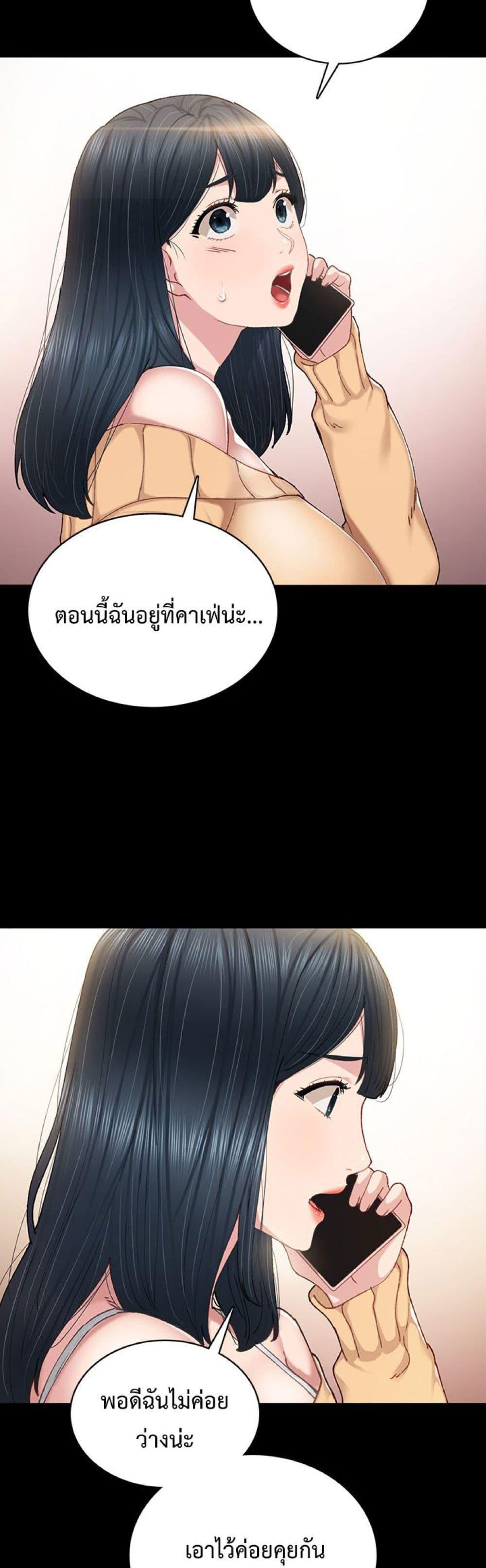 Doujin-Lc- อ่าน โดจิน มังฮวา เกาหลี ญี่ปุ่น จีน แปลไทย Teaching Practice ตอนที่ 1 2 3 4 5 6 7 8 9 10 11 12 13 14 ฟรี ไม่มีโฆษณา อ่าน โดจิน Manhwa เกาหลี ญี่ปุ่น จีน เรามีครบ คัดมาให้เน้นๆ โดจิน 18+ รับประกันความฟินโดย  Doujin Lc