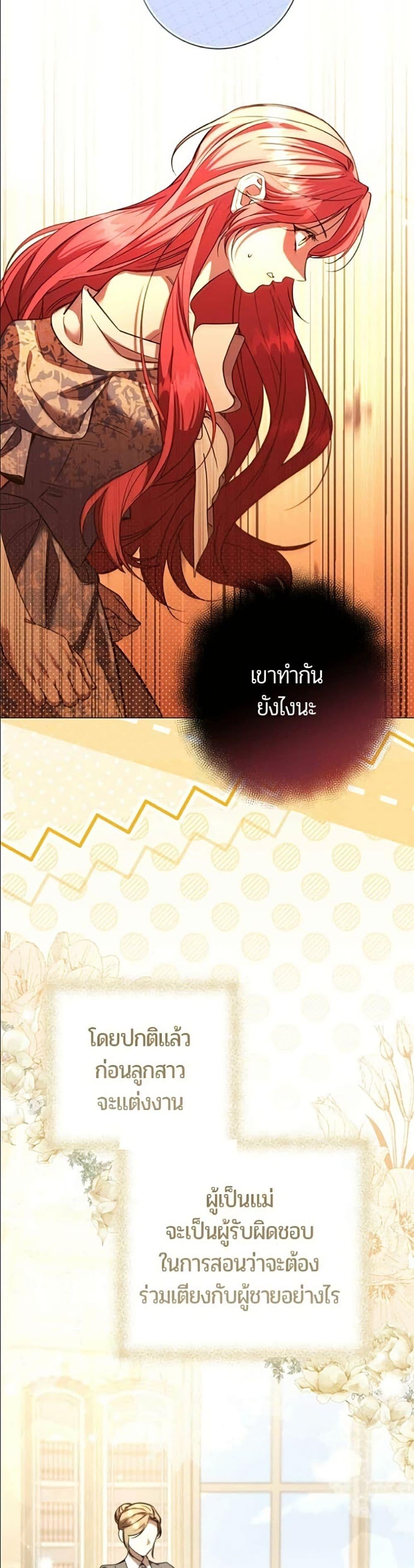 Manga-lc-com อ่านมังงะ อ่านการ์ตูน ออนไลน์ ฟรี To the Perfect Duke ตอนที่ 1 2 3 4 5 6 7 8 9 10 11 12 13 14 ฟรี ไม่มีโฆษณา Manga-lc - อ่าน มังงะ อ่าน การ์ตูน ออนไลน์ อ่านมังงะ ฟรี
