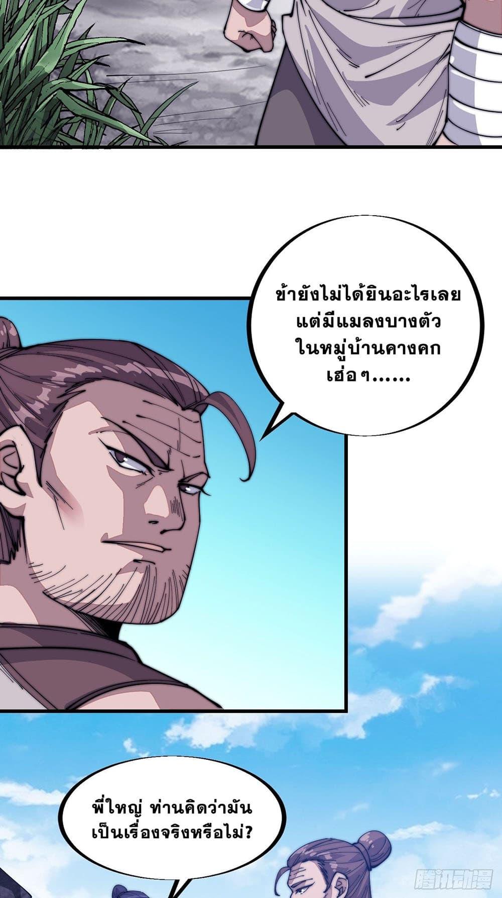 Manga-lc-com อ่านมังงะ อ่านการ์ตูน ออนไลน์ ฟรี It Starts With A Mountain ตอนที่ 1 2 3 4 5 6 7 8 9 10 11 12 13 14 ฟรี ไม่มีโฆษณา Manga-lc - อ่าน มังงะ อ่าน การ์ตูน ออนไลน์ อ่านมังงะ ฟรี