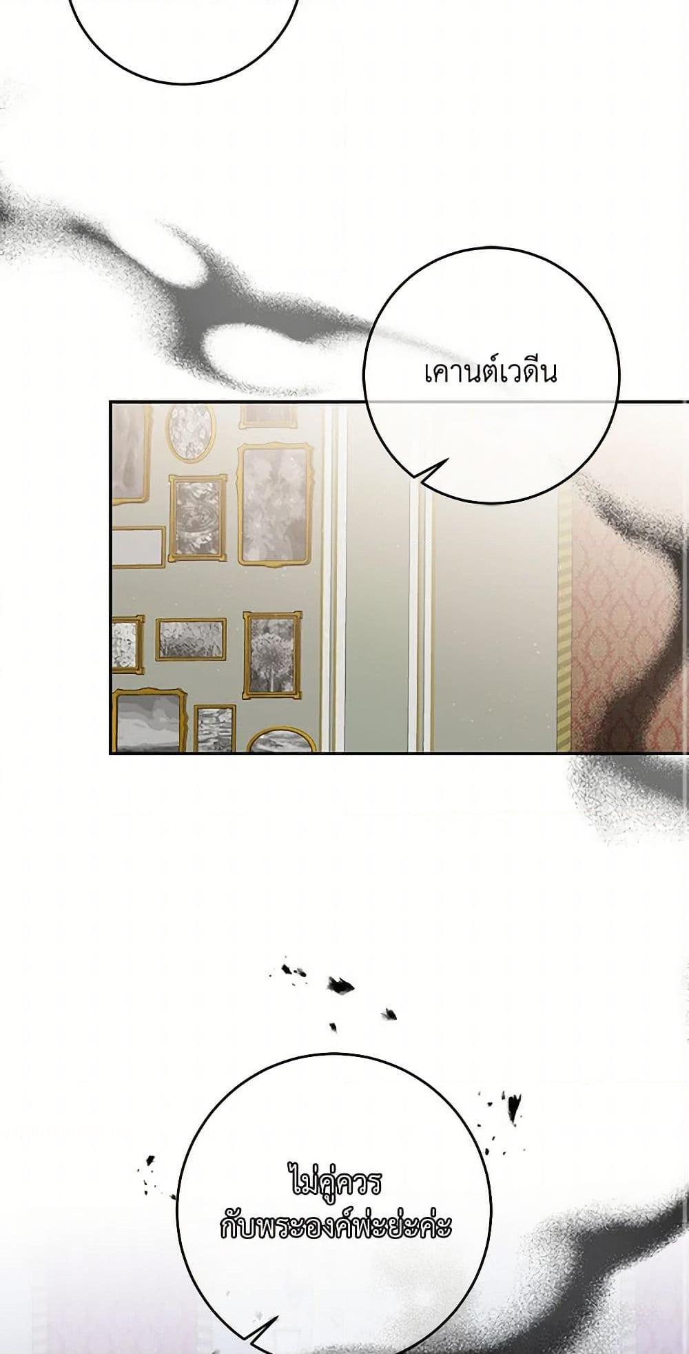 Manga-lc-com อ่านมังงะ อ่านการ์ตูน ออนไลน์ ฟรี I’ve Become the Villainous Empress of a Novel ตอนที่ 1 2 3 4 5 6 7 8 9 10 11 12 13 14 ฟรี ไม่มีโฆษณา Manga-lc - อ่าน มังงะ อ่าน การ์ตูน ออนไลน์ อ่านมังงะ ฟรี