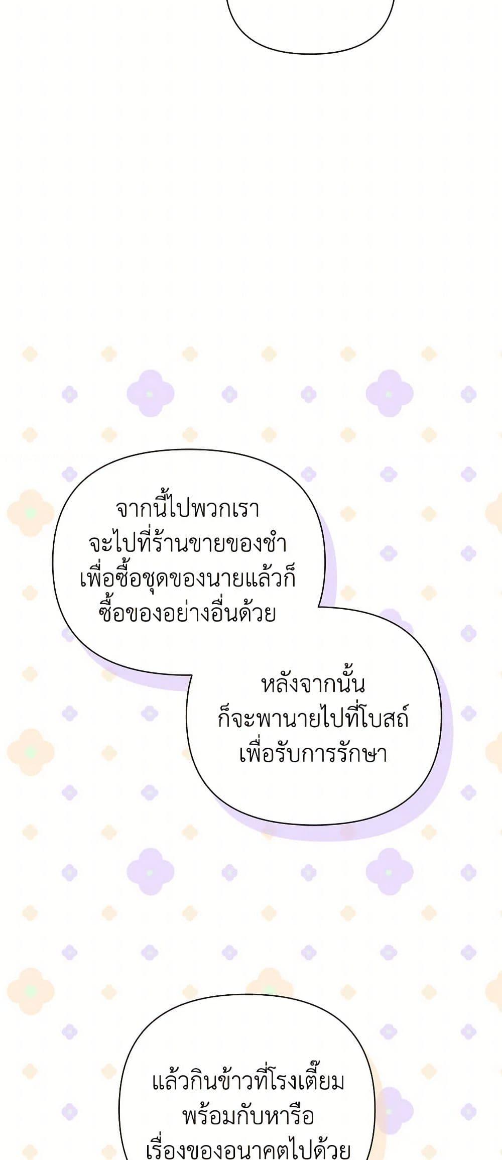 Manga-lc-com อ่านมังงะ อ่านการ์ตูน ออนไลน์ ฟรี Marigold ตอนที่ 1 2 3 4 5 6 7 8 9 10 11 12 13 14 ฟรี ไม่มีโฆษณา Manga-lc - อ่าน มังงะ อ่าน การ์ตูน ออนไลน์ อ่านมังงะ ฟรี