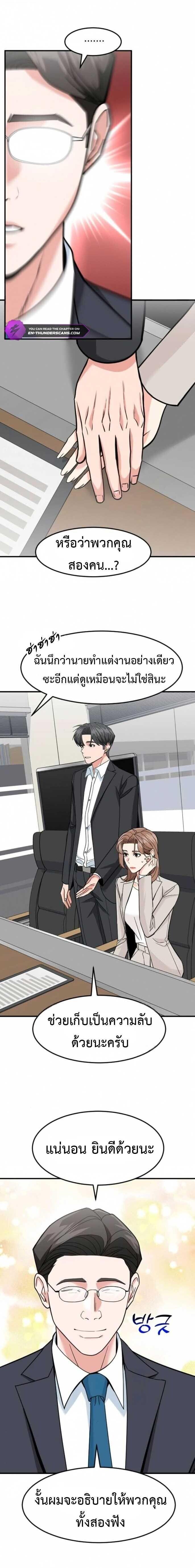 Manga-lc-com อ่านมังงะ อ่านการ์ตูน ออนไลน์ ฟรี Investors Who See the Future ตอนที่ 1 2 3 4 5 6 7 8 9 10 11 12 13 14 ฟรี ไม่มีโฆษณา Manga-lc - อ่าน มังงะ อ่าน การ์ตูน ออนไลน์ อ่านมังงะ ฟรี