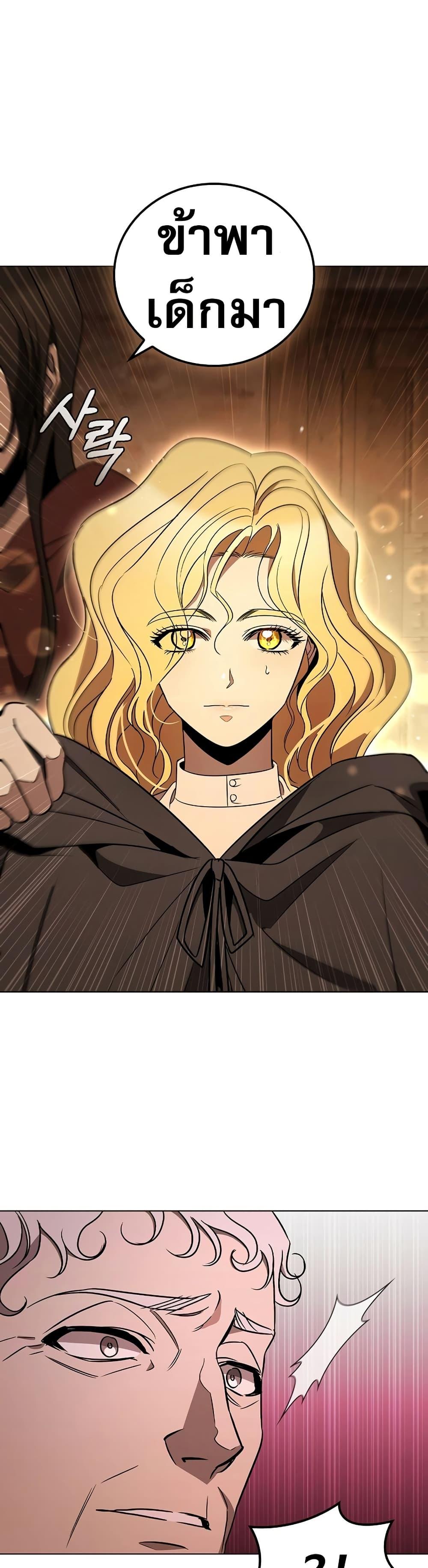 Manga-lc-com อ่านมังงะ อ่านการ์ตูน ออนไลน์ ฟรี Raising the Princess to Overcome Death ตอนที่ 1 2 3 4 5 6 7 8 9 10 11 12 13 14 ฟรี ไม่มีโฆษณา Manga-lc - อ่าน มังงะ อ่าน การ์ตูน ออนไลน์ อ่านมังงะ ฟรี