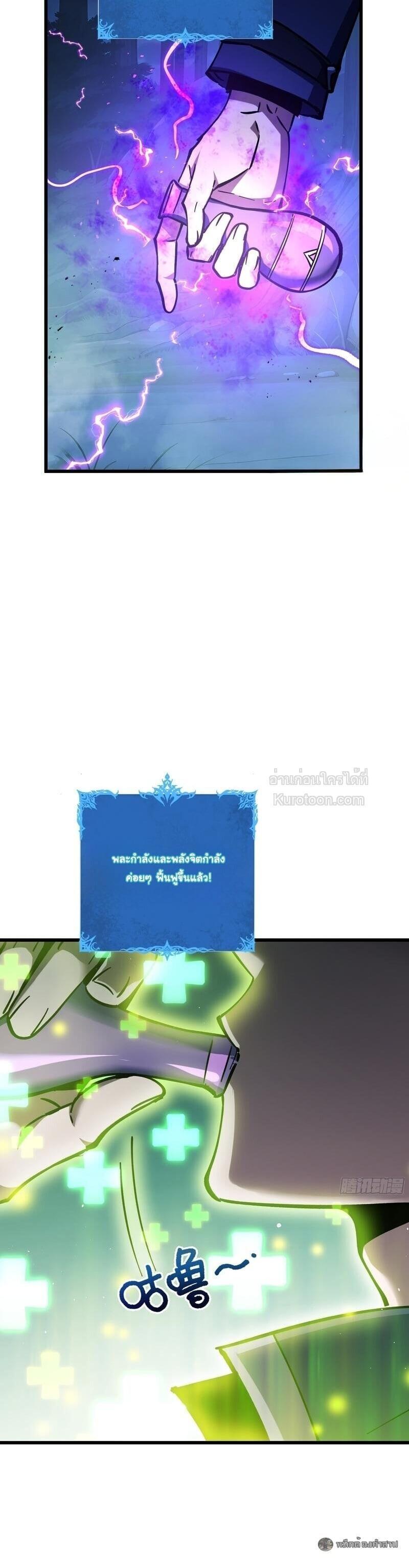 Manga-lc-com อ่านมังงะ อ่านการ์ตูน ออนไลน์ ฟรี I Owe Billions in Debt, So I Was Forced to Work for an Evil God ตอนที่ 1 2 3 4 5 6 7 8 9 10 11 12 13 14 ฟรี ไม่มีโฆษณา Manga-lc - อ่าน มังงะ อ่าน การ์ตูน ออนไลน์ อ่านมังงะ ฟรี