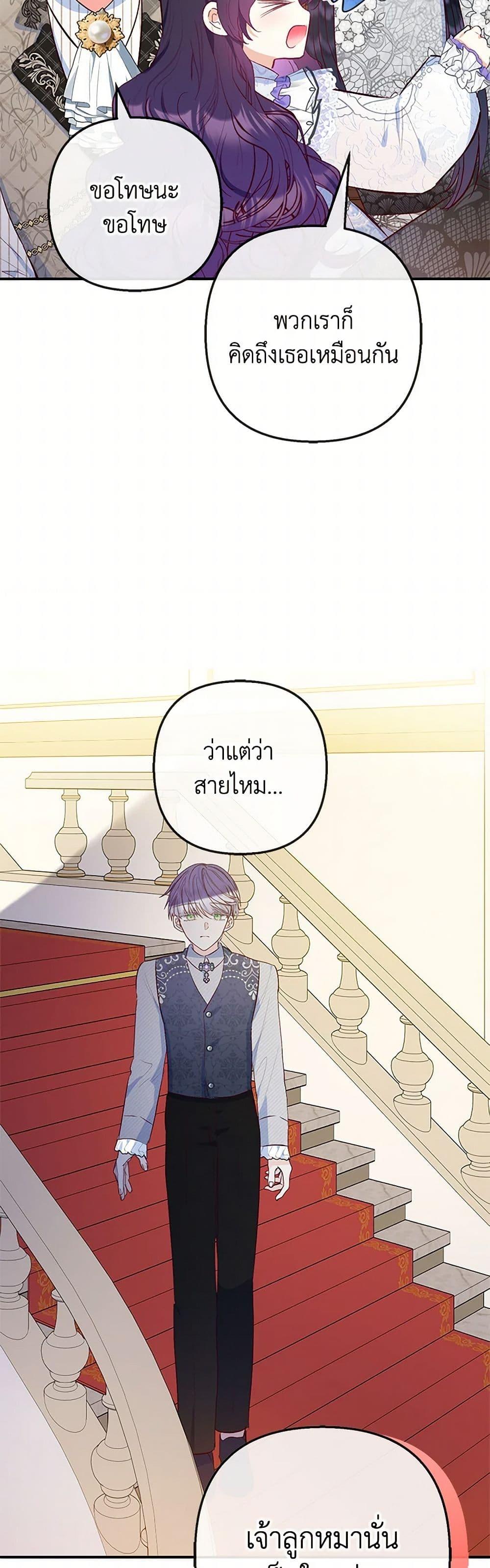 Manga-lc-com อ่านมังงะ อ่านการ์ตูน ออนไลน์ ฟรี I Am A Daughter Loved By The Devil ตอนที่ 1 2 3 4 5 6 7 8 9 10 11 12 13 14 ฟรี ไม่มีโฆษณา Manga-lc - อ่าน มังงะ อ่าน การ์ตูน ออนไลน์ อ่านมังงะ ฟรี