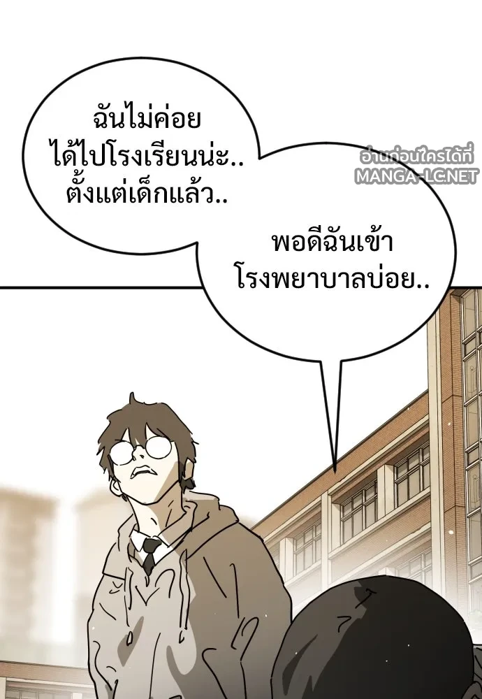Manga-lc-com อ่านมังงะ อ่านการ์ตูน ออนไลน์ ฟรี วันดีคืนดี โซลก็ ตอนที่ 1 2 3 4 5 6 7 8 9 10 11 12 13 14 ฟรี ไม่มีโฆษณา Manga-lc - อ่าน มังงะ อ่าน การ์ตูน ออนไลน์ อ่านมังงะ ฟรี