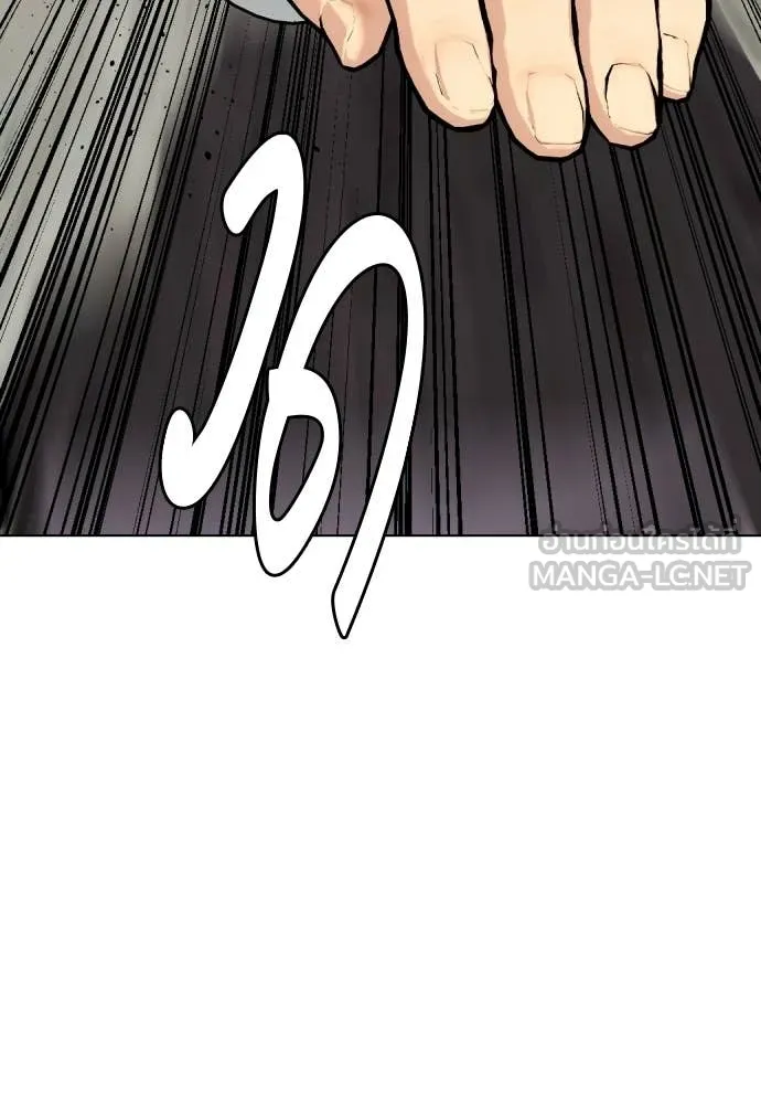 เลวฟาดเลว ตอนที่ 162 รูปที่ 72