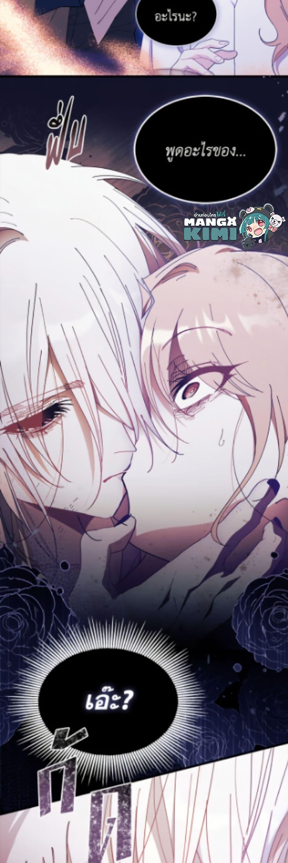 Manga-lc-com อ่านมังงะ อ่านการ์ตูน ออนไลน์ ฟรี I Don’t Want To Be a Magpie Bridge ตอนที่ 1 2 3 4 5 6 7 8 9 10 11 12 13 14 ฟรี ไม่มีโฆษณา Manga-lc - อ่าน มังงะ อ่าน การ์ตูน ออนไลน์ อ่านมังงะ ฟรี