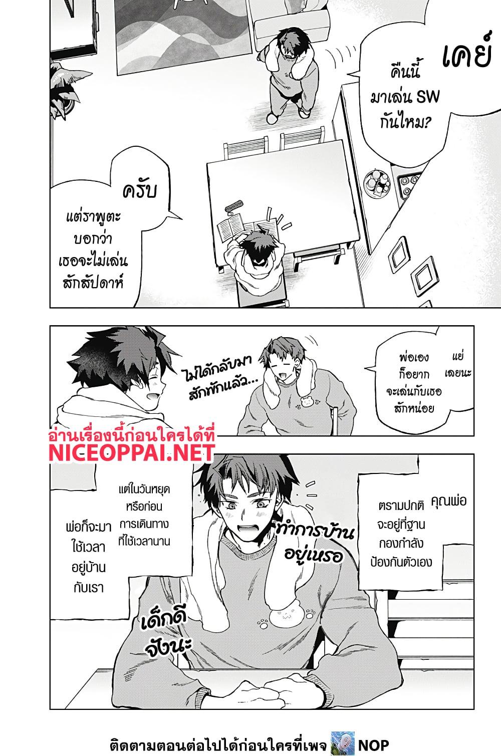 Manga-lc-com อ่านมังงะ อ่านการ์ตูน ออนไลน์ ฟรี Deep Raputa ตอนที่ 1 2 3 4 5 6 7 8 9 10 11 12 13 14 ฟรี ไม่มีโฆษณา Manga-lc - อ่าน มังงะ อ่าน การ์ตูน ออนไลน์ อ่านมังงะ ฟรี