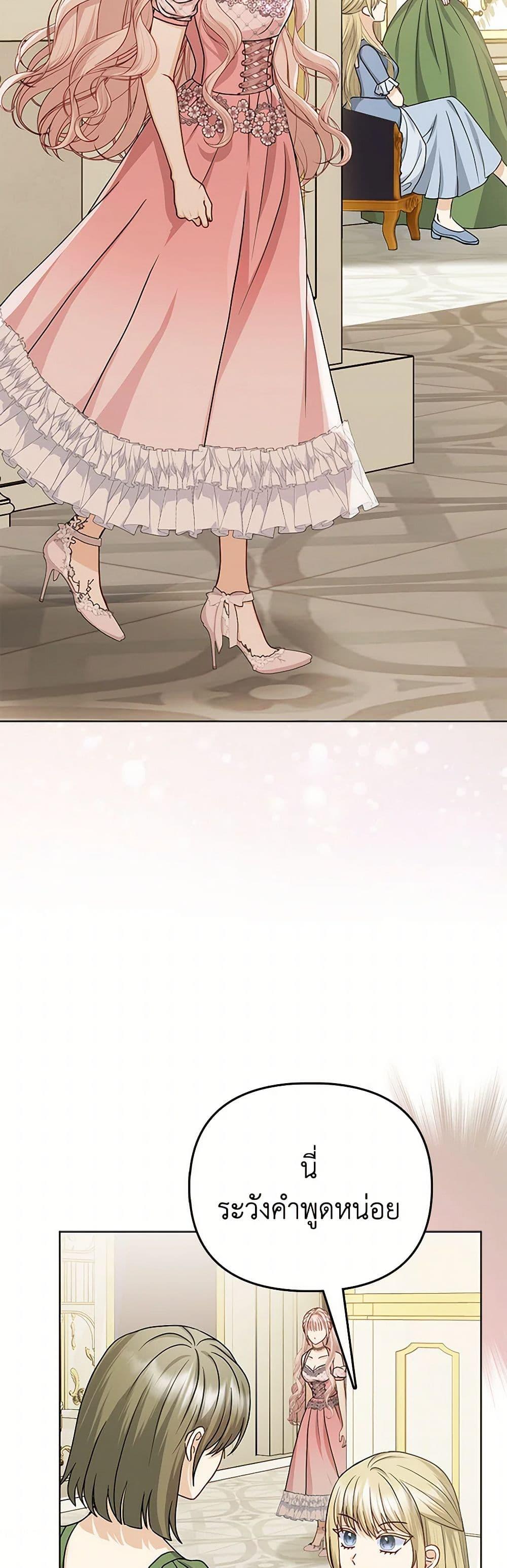 Manga-lc-com อ่านมังงะ อ่านการ์ตูน ออนไลน์ ฟรี Loved by the Villains ตอนที่ 1 2 3 4 5 6 7 8 9 10 11 12 13 14 ฟรี ไม่มีโฆษณา Manga-lc - อ่าน มังงะ อ่าน การ์ตูน ออนไลน์ อ่านมังงะ ฟรี