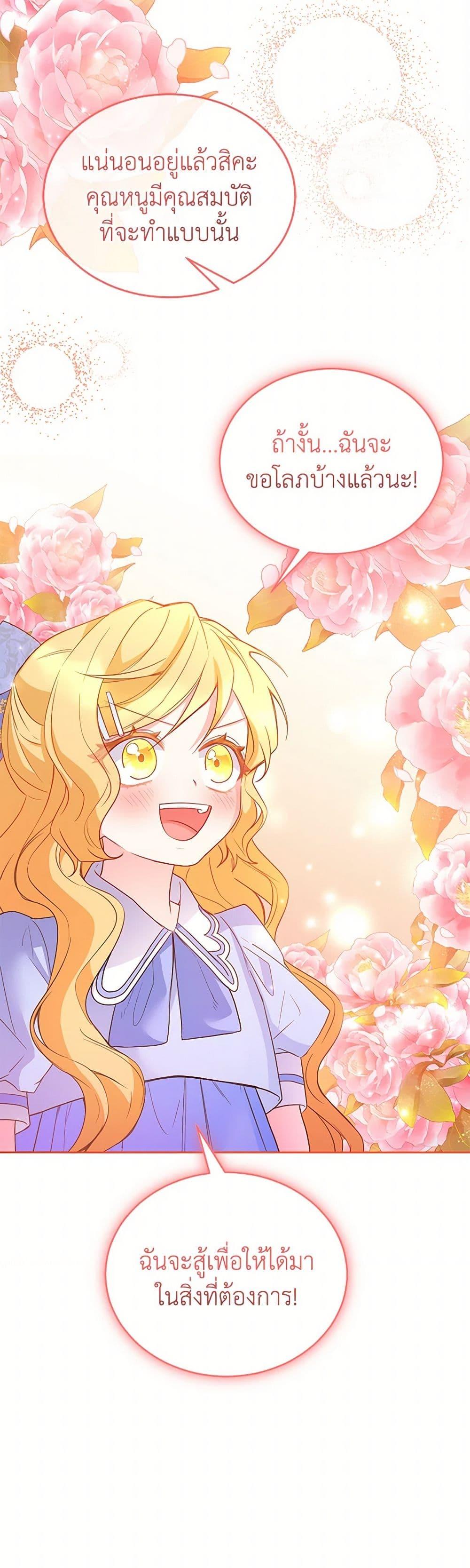 Manga-lc-com อ่านมังงะ อ่านการ์ตูน ออนไลน์ ฟรี Saved by Crazy Stepfather! ตอนที่ 1 2 3 4 5 6 7 8 9 10 11 12 13 14 ฟรี ไม่มีโฆษณา Manga-lc - อ่าน มังงะ อ่าน การ์ตูน ออนไลน์ อ่านมังงะ ฟรี