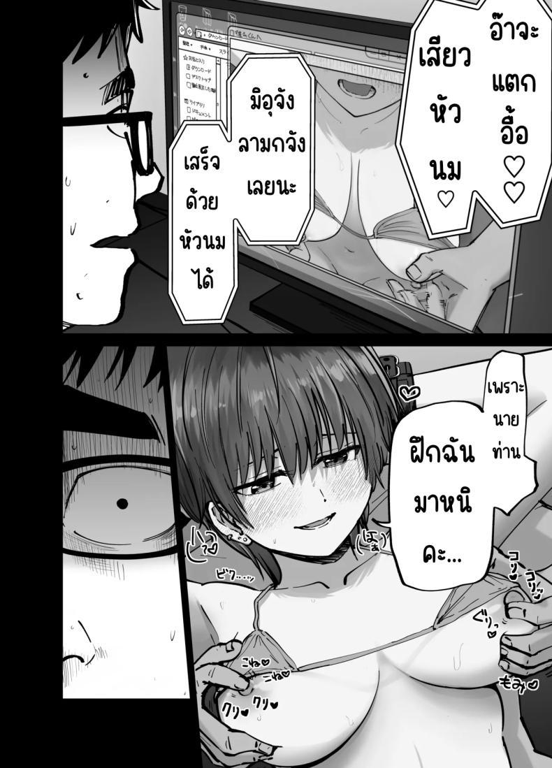 Doujin-Lc- อ่าน โดจิน มังฮวา เกาหลี ญี่ปุ่น จีน แปลไทย ลูกสาวที่ฝากเลี้ยง [Tarou Project (Ore Tarou)] Takuran no Musume ตอนที่ 1 2 3 4 5 6 7 8 9 10 11 12 13 14 ฟรี ไม่มีโฆษณา อ่าน โดจิน Manhwa เกาหลี ญี่ปุ่น จีน เรามีครบ คัดมาให้เน้นๆ โดจิน 18+ รับประกันความฟินโดย  Doujin Lc