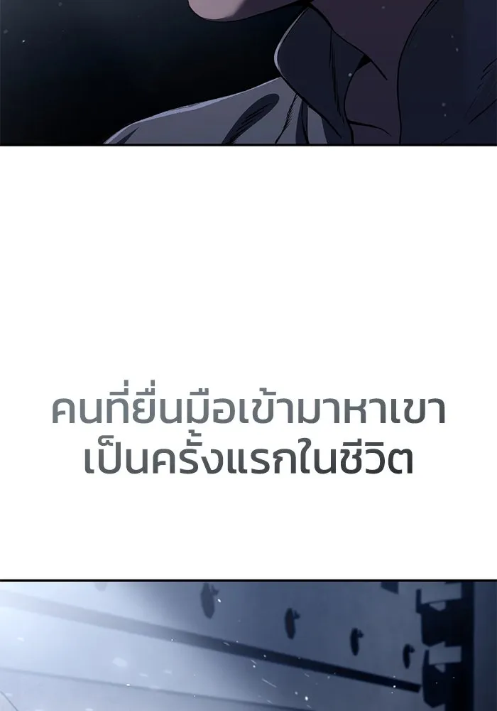 ยอดนักดาบผู้โอบอุ้มดารา ตอนที่ 42 รูปที่ 34