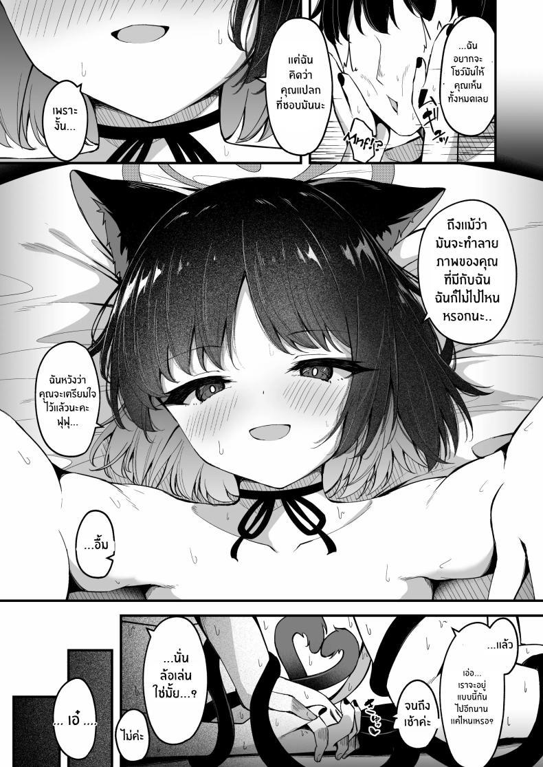 Doujin-Lc- อ่าน โดจิน มังฮวา เกาหลี ญี่ปุ่น จีน แปลไทย อย่าทำเเบบนี้กับใครนะ[Tsukuten (Madoka Tsukumo)] Ama Kikyou no Dokusenyoku ตอนที่ 1 2 3 4 5 6 7 8 9 10 11 12 13 14 ฟรี ไม่มีโฆษณา อ่าน โดจิน Manhwa เกาหลี ญี่ปุ่น จีน เรามีครบ คัดมาให้เน้นๆ โดจิน 18+ รับประกันความฟินโดย  Doujin Lc