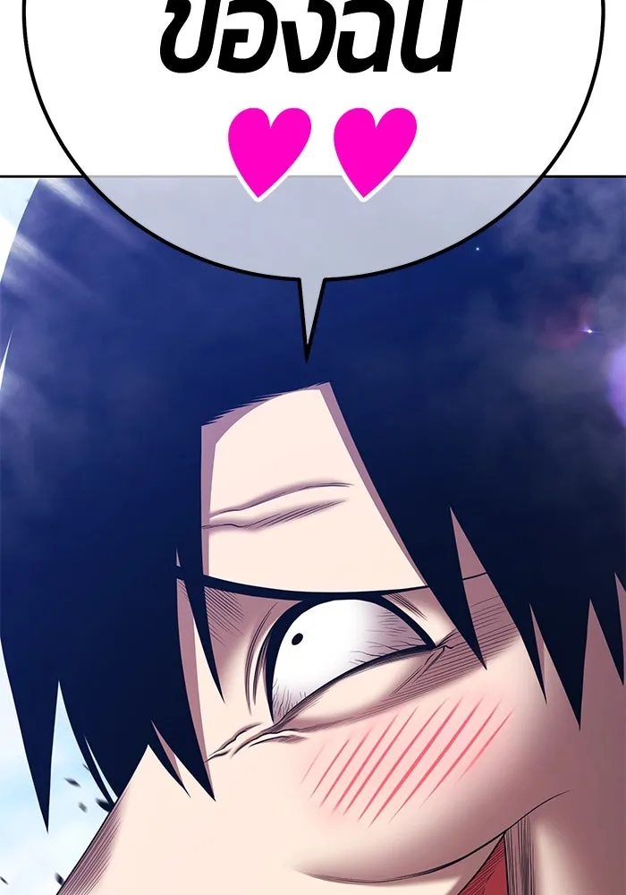 +99 ท่อนไม้พร้อมบวก ตอนที่ 16 ผู้เล่นปนเปื้อน vs พีซ (5) รูปที่ 308