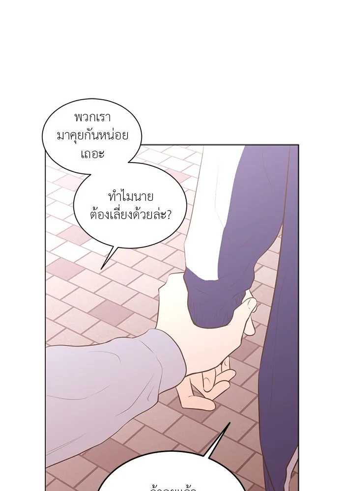 อย่าล้อเล่นกับหัวใจ ตอนที่ 71 รูปที่ 44