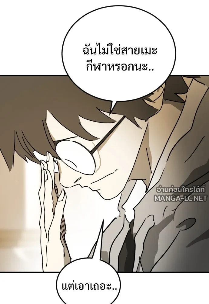 Manga-lc-com อ่านมังงะ อ่านการ์ตูน ออนไลน์ ฟรี วันดีคืนดี โซลก็ ตอนที่ 1 2 3 4 5 6 7 8 9 10 11 12 13 14 ฟรี ไม่มีโฆษณา Manga-lc - อ่าน มังงะ อ่าน การ์ตูน ออนไลน์ อ่านมังงะ ฟรี