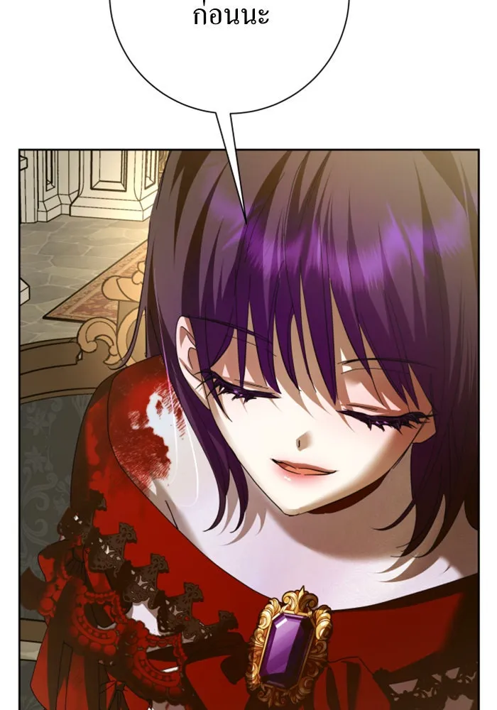 ชิงชีวิตพลิกลิขิตชะตา ตอนที่ 135. ooแรก รูปที่ 134