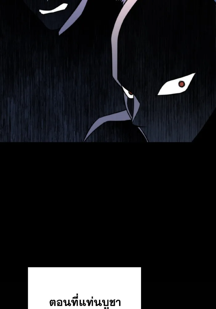 การแข่งขันของผู้เกิดใหม่ ตอนที่ 21 รูปที่ 19