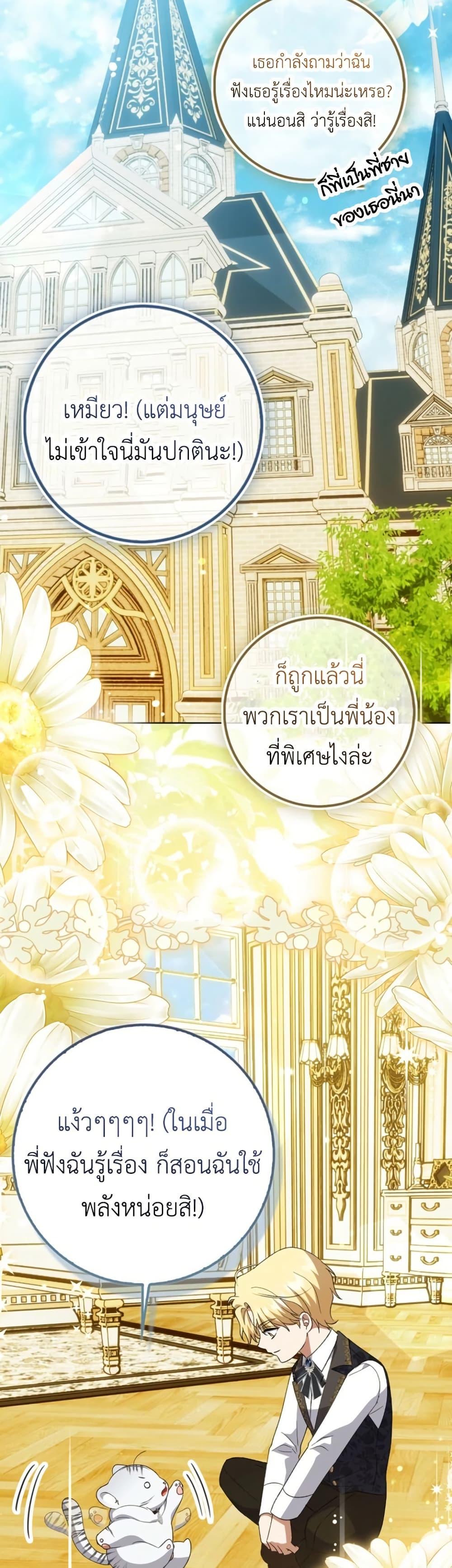 Manga-lc-com อ่านมังงะ อ่านการ์ตูน ออนไลน์ ฟรี The White Tiger Princess is Not Dangerous ตอนที่ 1 2 3 4 5 6 7 8 9 10 11 12 13 14 ฟรี ไม่มีโฆษณา Manga-lc - อ่าน มังงะ อ่าน การ์ตูน ออนไลน์ อ่านมังงะ ฟรี