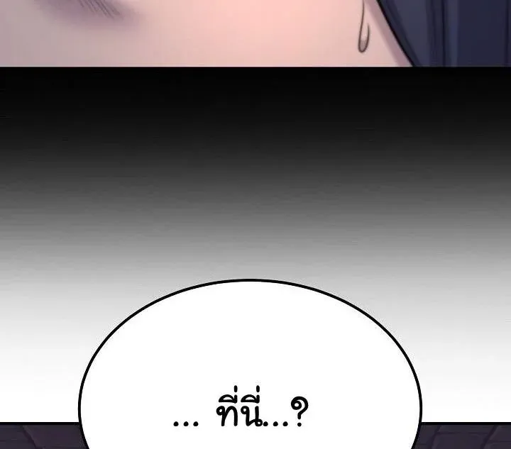 Monopolizing All Opportunities ชะตาฟ_าประทาน ข_าขอฮ_บเพ_ยงผ_เด_ยว ตอนที่ ตอนที่ 22 รูปที่ 3