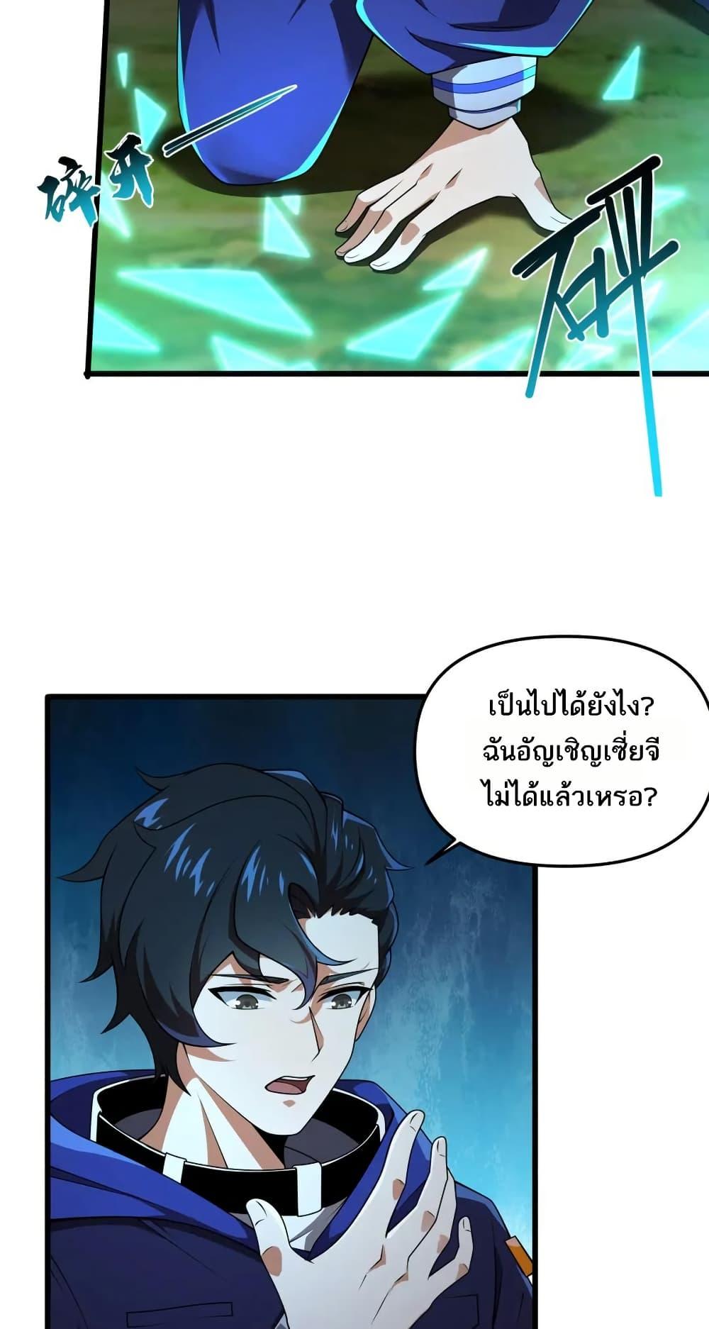 Manga-lc-com อ่านมังงะ อ่านการ์ตูน ออนไลน์ ฟรี I Rely On Cheat To Hunt Gods ตอนที่ 1 2 3 4 5 6 7 8 9 10 11 12 13 14 ฟรี ไม่มีโฆษณา Manga-lc - อ่าน มังงะ อ่าน การ์ตูน ออนไลน์ อ่านมังงะ ฟรี