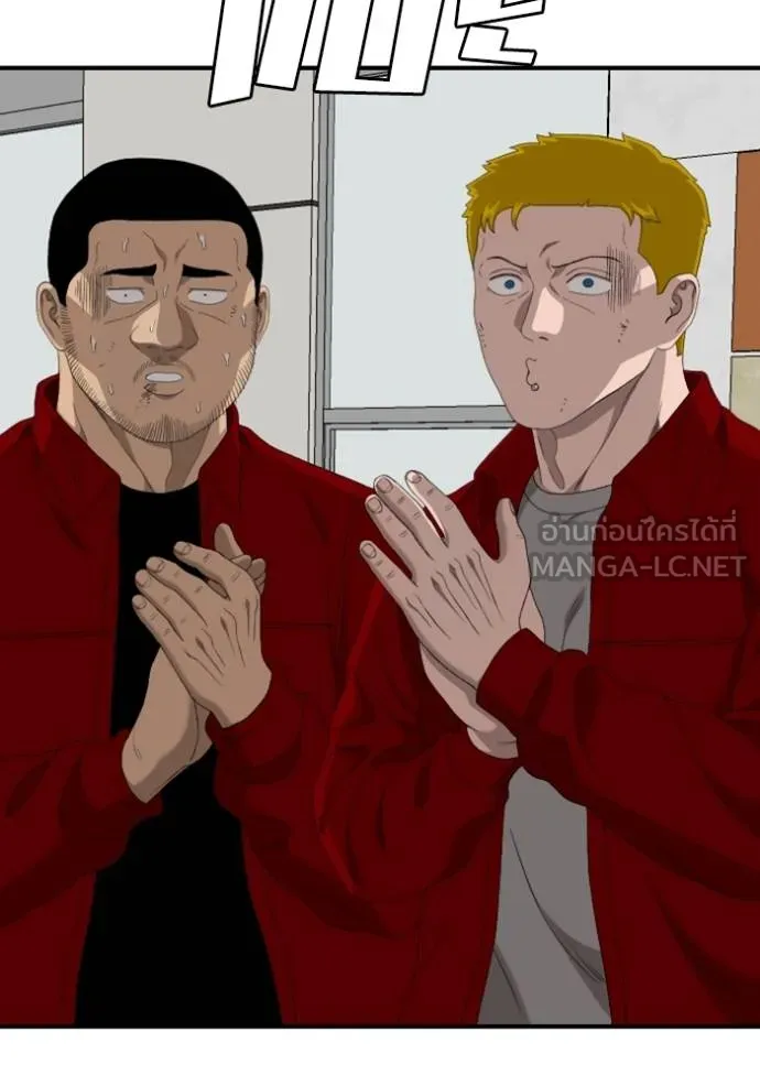 BAD GUY ตอนที่ 247 รูปที่ 98