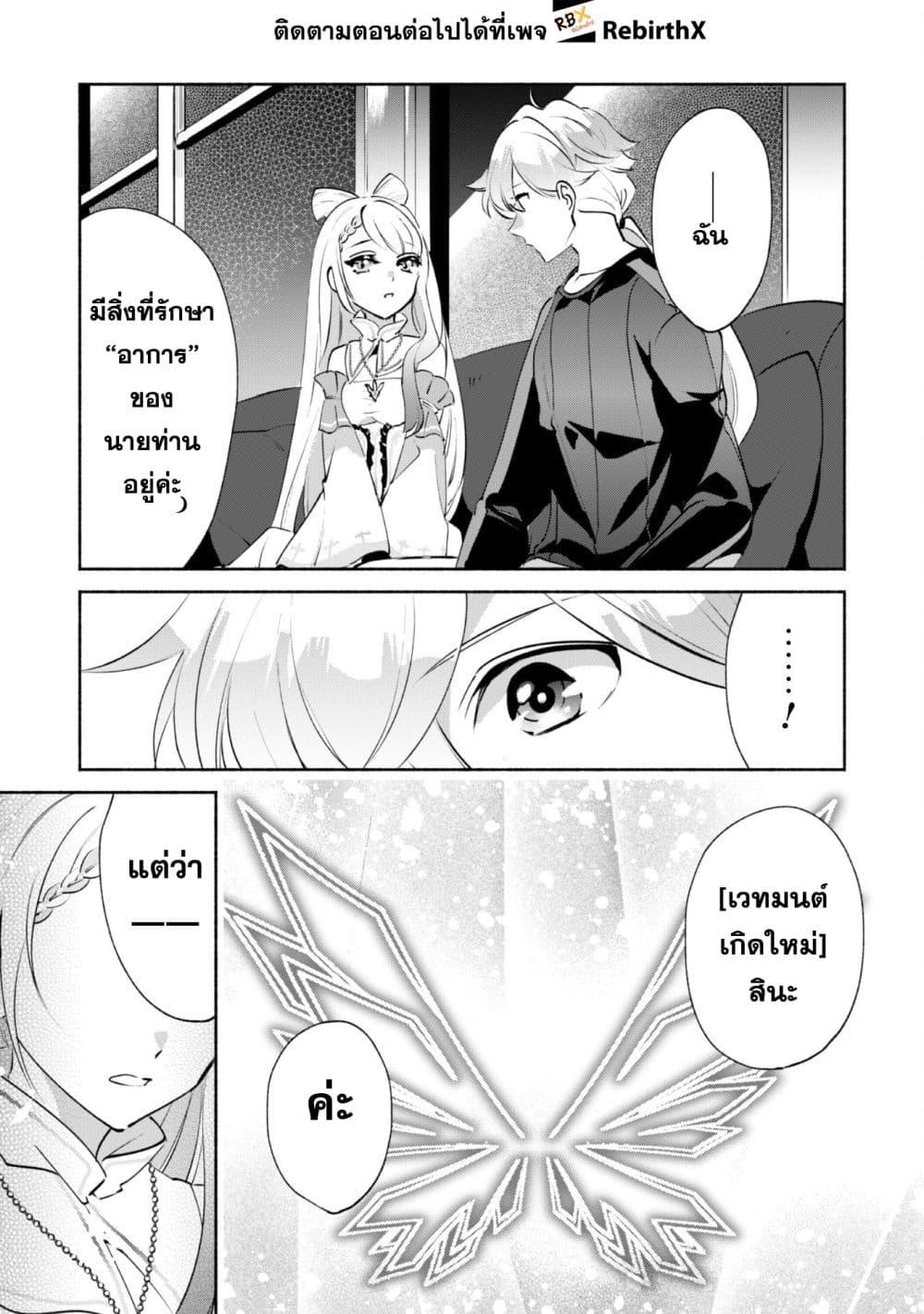 Manga-lc-com อ่านมังงะ อ่านการ์ตูน ออนไลน์ ฟรี Munou wa Fuyou to Iware “Tokei Tsukai” no Boku wa Shokunin Guild kara Oidasareru mo, Dungeon no Shinbu de Shin mo Chikara ni Kakusei suru ตอนที่ 1 2 3 4 5 6 7 8 9 10 11 12 13 14 ฟรี ไม่มีโฆษณา Manga-lc - อ่าน มังงะ อ่าน การ์ตูน ออนไลน์ อ่านมังงะ ฟรี