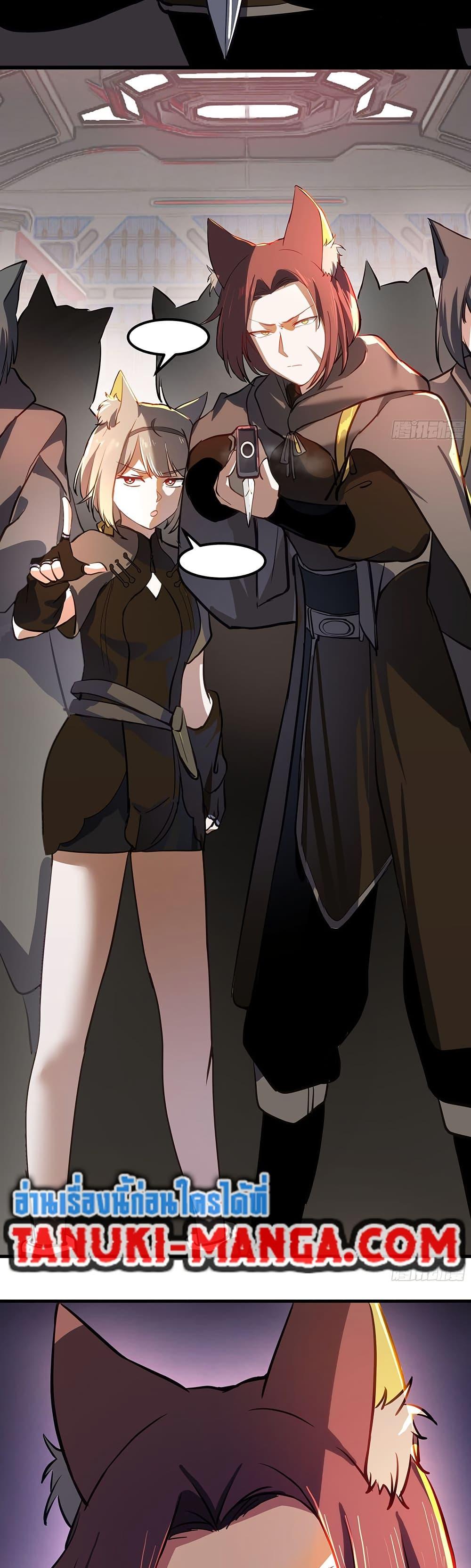 Manga-lc-com อ่านมังงะ อ่านการ์ตูน ออนไลน์ ฟรี Martial Peak เทพยุทธ์เหนือโลก ตอนที่ 1 2 3 4 5 6 7 8 9 10 11 12 13 14 ฟรี ไม่มีโฆษณา Manga-lc - อ่าน มังงะ อ่าน การ์ตูน ออนไลน์ อ่านมังงะ ฟรี