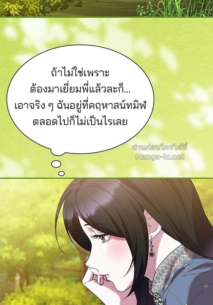 Doujin-Lc- อ่าน โดจิน มังฮวา เกาหลี ญี่ปุ่น จีน แปลไทย ชายาคนสุดท้ายของเจ้าชายไร้หัวใจ ตอนที่ 1 2 3 4 5 6 7 8 9 10 11 12 13 14 ฟรี ไม่มีโฆษณา อ่าน โดจิน Manhwa เกาหลี ญี่ปุ่น จีน เรามีครบ คัดมาให้เน้นๆ โดจิน 18+ รับประกันความฟินโดย Doujin Lc
