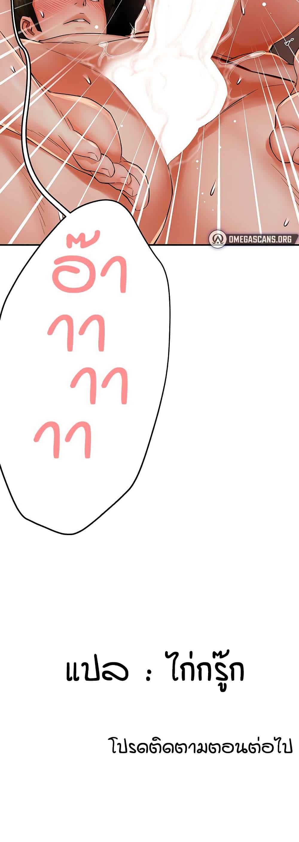 Doujin-Lc- อ่าน โดจิน มังฮวา เกาหลี ญี่ปุ่น จีน แปลไทย Yogurt Delivery Lady ตอนที่ 1 2 3 4 5 6 7 8 9 10 11 12 13 14 ฟรี ไม่มีโฆษณา อ่าน โดจิน Manhwa เกาหลี ญี่ปุ่น จีน เรามีครบ คัดมาให้เน้นๆ โดจิน 18+ รับประกันความฟินโดย  Doujin Lc