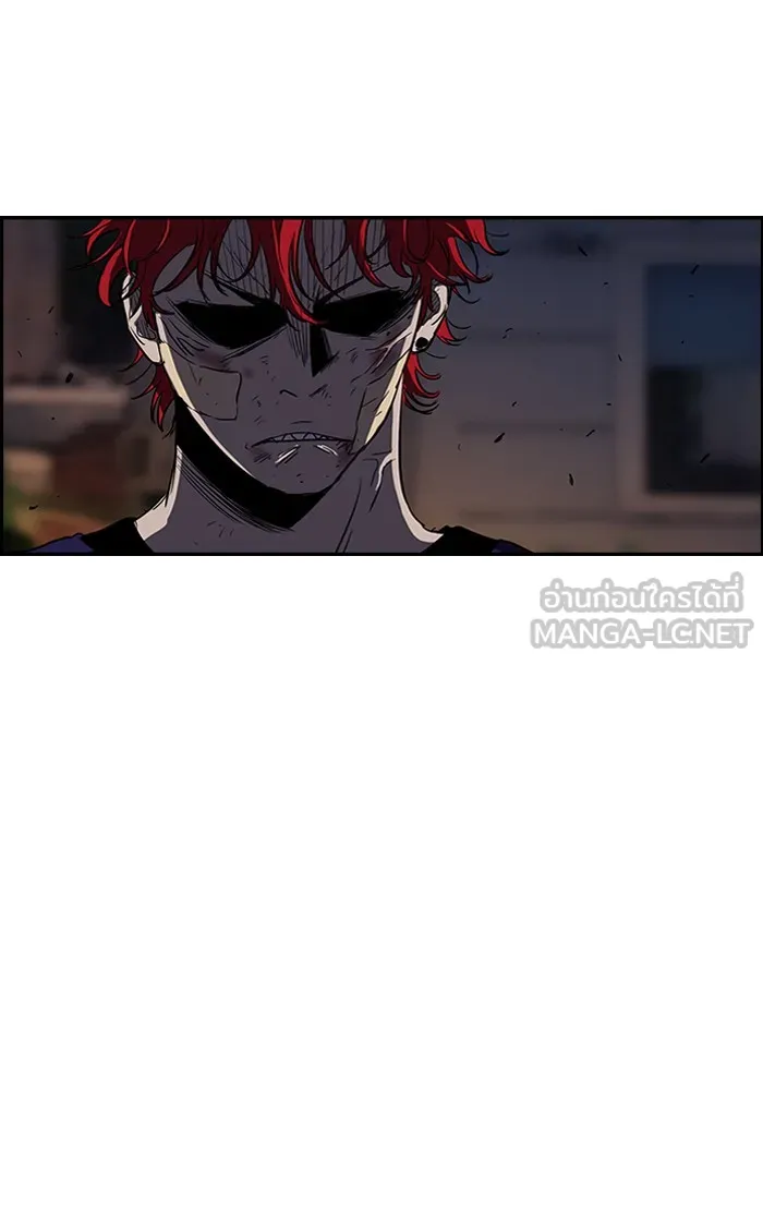 ปั่นสู้ฝันbrWind Breaker ตอนที่ 53 รูปที่ 45