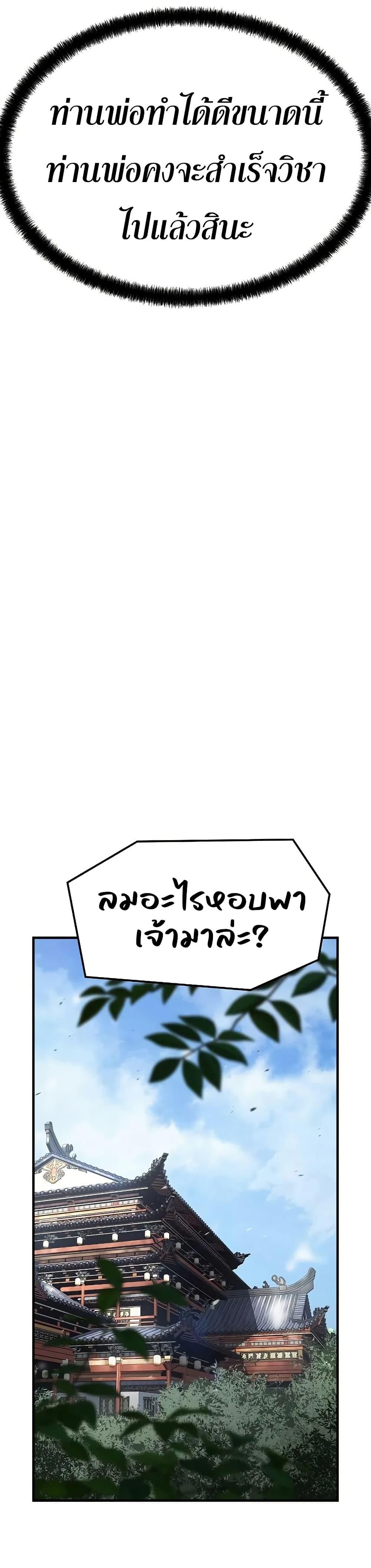 Manga-lc-com อ่านมังงะ อ่านการ์ตูน ออนไลน์ ฟรี Absolute Regression ตอนที่ 1 2 3 4 5 6 7 8 9 10 11 12 13 14 ฟรี ไม่มีโฆษณา Manga-lc - อ่าน มังงะ อ่าน การ์ตูน ออนไลน์ อ่านมังงะ ฟรี