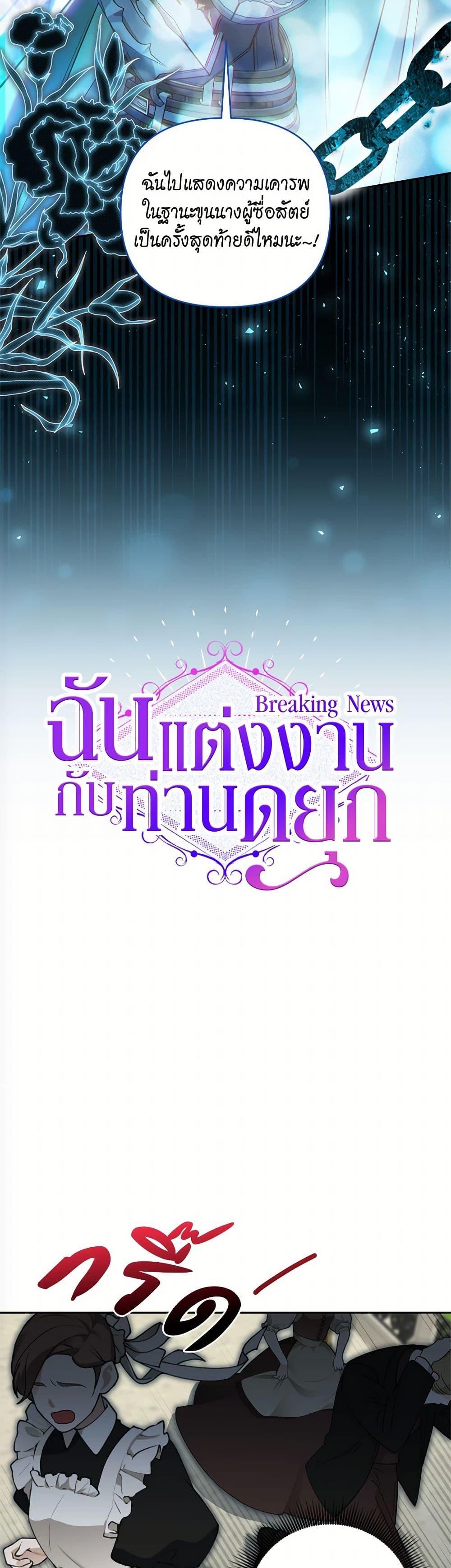 Manga-lc-com อ่านมังงะ อ่านการ์ตูน ออนไลน์ ฟรี Breaking News ตอนที่ 1 2 3 4 5 6 7 8 9 10 11 12 13 14 ฟรี ไม่มีโฆษณา Manga-lc - อ่าน มังงะ อ่าน การ์ตูน ออนไลน์ อ่านมังงะ ฟรี