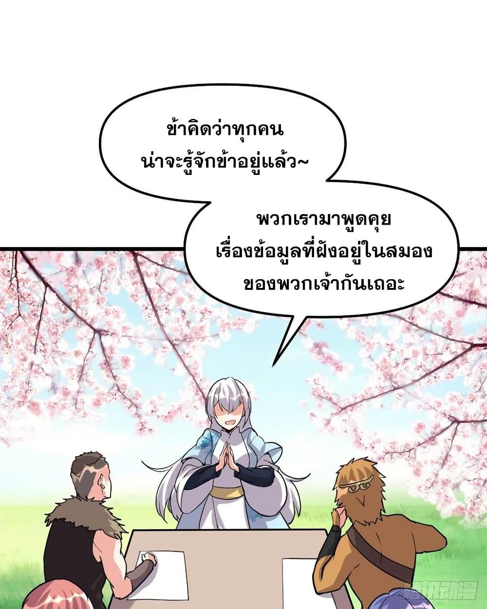 Manga-lc-com อ่านมังงะ อ่านการ์ตูน ออนไลน์ ฟรี God of War System ตอนที่ 1 2 3 4 5 6 7 8 9 10 11 12 13 14 ฟรี ไม่มีโฆษณา Manga-lc - อ่าน มังงะ อ่าน การ์ตูน ออนไลน์ อ่านมังงะ ฟรี