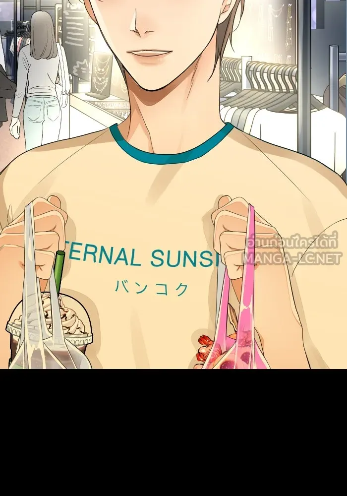 2nd Love หนุ่มเฮ้วสาวbrเปรี้ยวรักเดียวโด ตอนที่ 14 รูปที่ 39