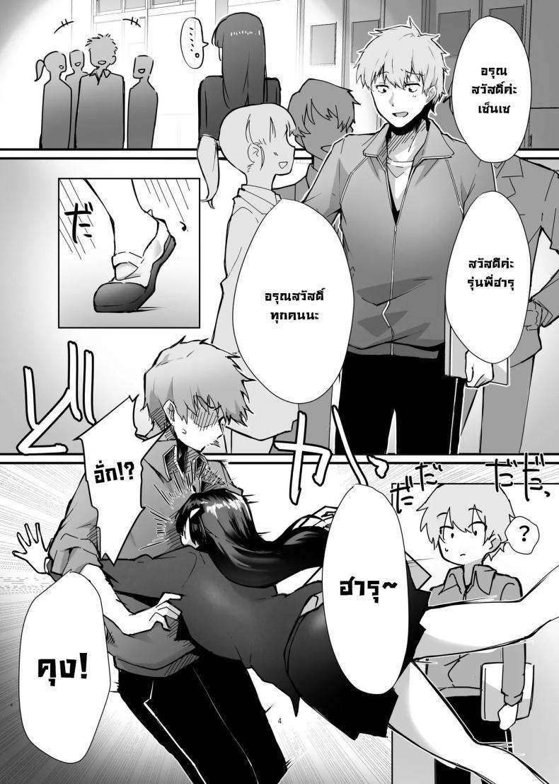 Doujin-Lc- อ่าน โดจิน มังฮวา เกาหลี ญี่ปุ่น จีน แปลไทย เจอกันหลังเรียนจบนะ [Garubarium Kouhan] Osananajimi JK ga Dosukebe ni Seichou shita no de Sotsugyou Ichalove SEX suru Hanashi ตอนที่ 1 2 3 4 5 6 7 8 9 10 11 12 13 14 ฟรี ไม่มีโฆษณา อ่าน โดจิน Manhwa เกาหลี ญี่ปุ่น จีน เรามีครบ คัดมาให้เน้นๆ โดจิน 18+ รับประกันความฟินโดย  Doujin Lc