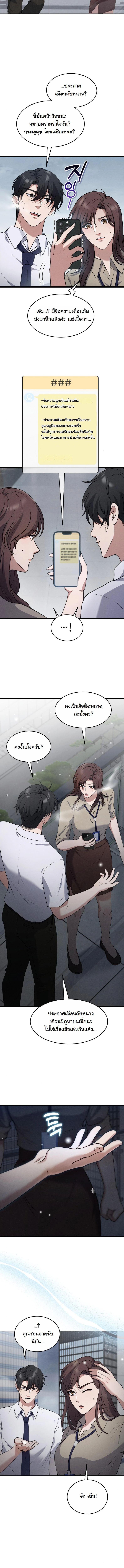 Manga-lc-com อ่านมังงะ อ่านการ์ตูน ออนไลน์ ฟรี Office Worker in the Ice Age Apocalypse ตอนที่ 1 2 3 4 5 6 7 8 9 10 11 12 13 14 ฟรี ไม่มีโฆษณา Manga-lc - อ่าน มังงะ อ่าน การ์ตูน ออนไลน์ อ่านมังงะ ฟรี