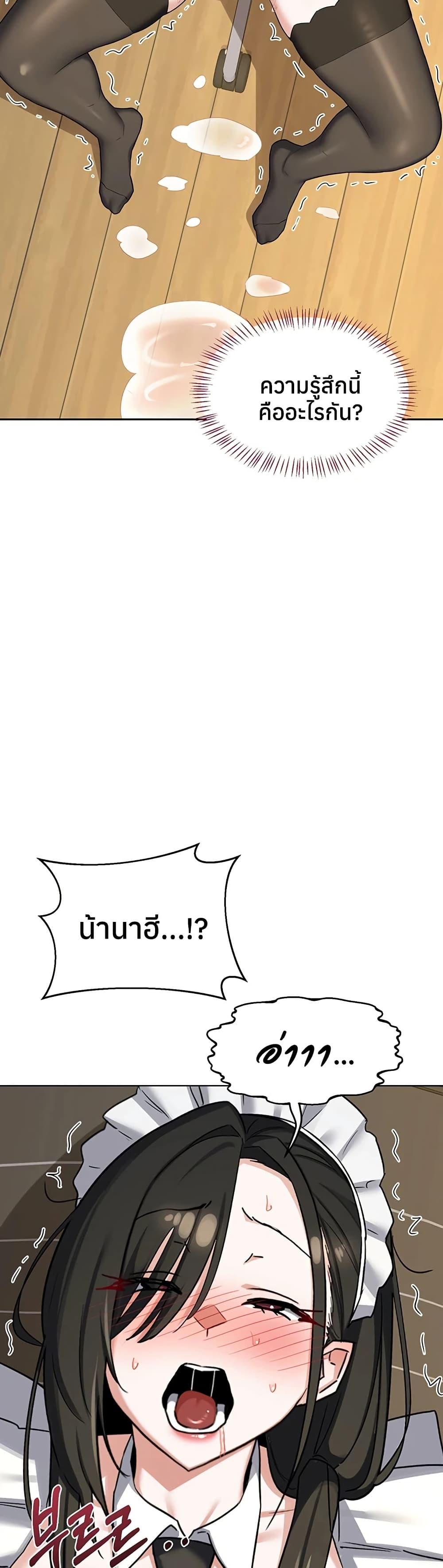 Doujin-Lc- อ่าน โดจิน มังฮวา เกาหลี ญี่ปุ่น จีน แปลไทย MILF Exchange ตอนที่ 1 2 3 4 5 6 7 8 9 10 11 12 13 14 ฟรี ไม่มีโฆษณา อ่าน โดจิน Manhwa เกาหลี ญี่ปุ่น จีน เรามีครบ คัดมาให้เน้นๆ โดจิน 18+ รับประกันความฟินโดย  Doujin Lc