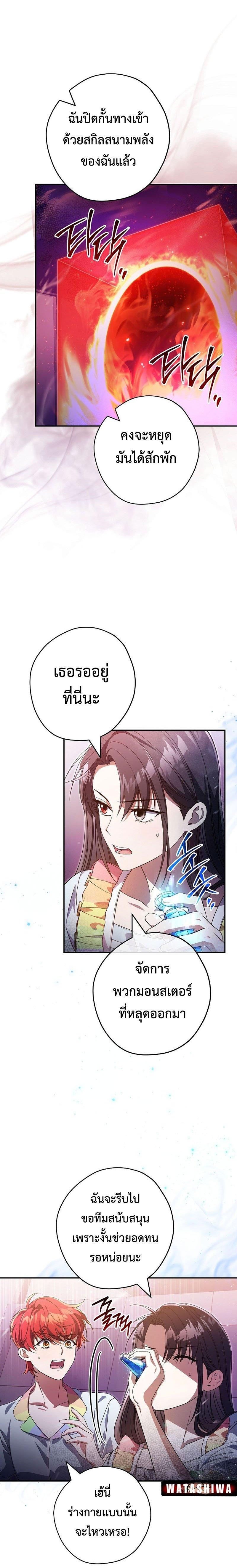Manga-lc-com อ่านมังงะ อ่านการ์ตูน ออนไลน์ ฟรี Civil Servant Hunter’s S-Class Resignation Log ตอนที่ 1 2 3 4 5 6 7 8 9 10 11 12 13 14 ฟรี ไม่มีโฆษณา Manga-lc - อ่าน มังงะ อ่าน การ์ตูน ออนไลน์ อ่านมังงะ ฟรี