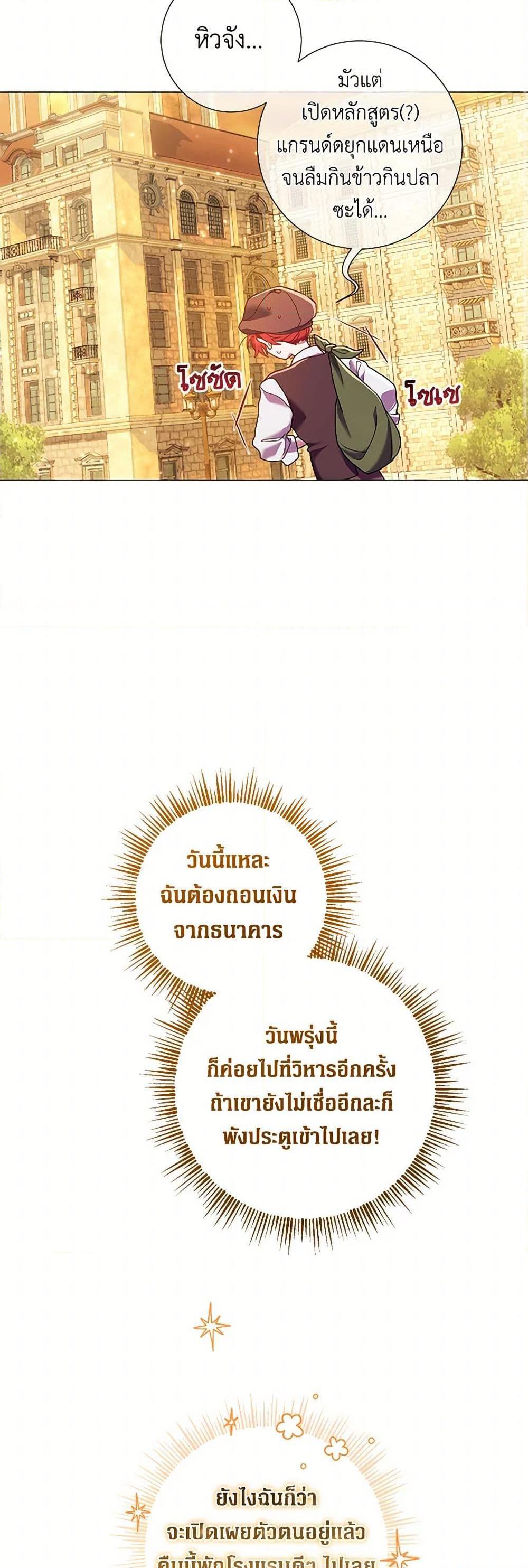 Manga-lc-com อ่านมังงะ อ่านการ์ตูน ออนไลน์ ฟรี Divorcing the Emperor ตอนที่ 1 2 3 4 5 6 7 8 9 10 11 12 13 14 ฟรี ไม่มีโฆษณา Manga-lc - อ่าน มังงะ อ่าน การ์ตูน ออนไลน์ อ่านมังงะ ฟรี