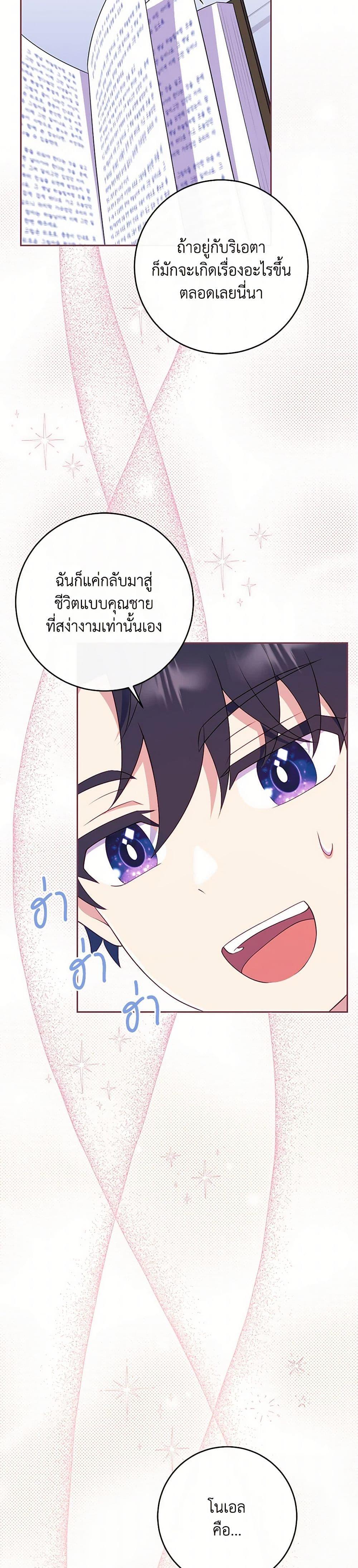 Manga-lc-com อ่านมังงะ อ่านการ์ตูน ออนไลน์ ฟรี I Became a Childhood Friend of the Obsessive Sub Male Lead ตอนที่ 1 2 3 4 5 6 7 8 9 10 11 12 13 14 ฟรี ไม่มีโฆษณา Manga-lc - อ่าน มังงะ อ่าน การ์ตูน ออนไลน์ อ่านมังงะ ฟรี