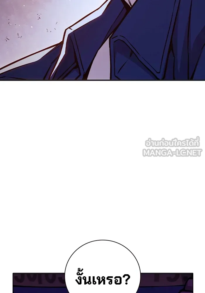 เยาวชนคนคุก ตอนที่ 11 รูปที่ 168