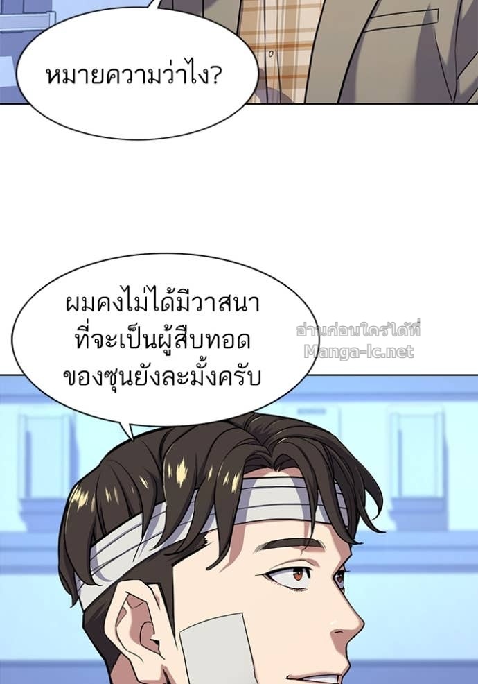 Doujin-Lc- อ่าน โดจิน มังฮวา เกาหลี ญี่ปุ่น จีน แปลไทย Reborn Rich ตอนที่ 1 2 3 4 5 6 7 8 9 10 11 12 13 14 ฟรี ไม่มีโฆษณา อ่าน โดจิน Manhwa เกาหลี ญี่ปุ่น จีน เรามีครบ คัดมาให้เน้นๆ โดจิน 18+ รับประกันความฟินโดย Doujin Lc